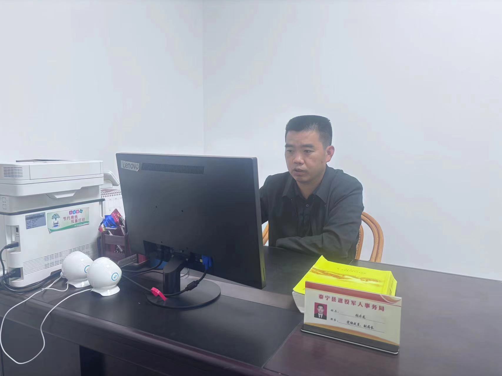 退役军人事务局.jpg