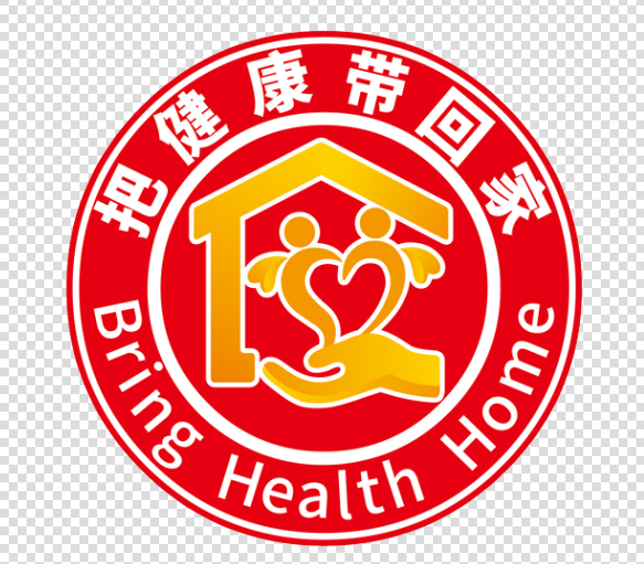 泰宁县卫生和计划生育局关于印发泰宁县开展"把健康带回家"流动人口